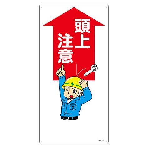 頭上|頭上（ずじょう）の類語・言い換え